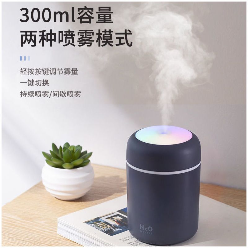 空气加湿器家用卧室迷你大雾容量学生静音usb办公室喷雾车载|磨砂黑[炫彩灯大容量]加强款 送[2根棉棒+2瓶香薰]数据线
