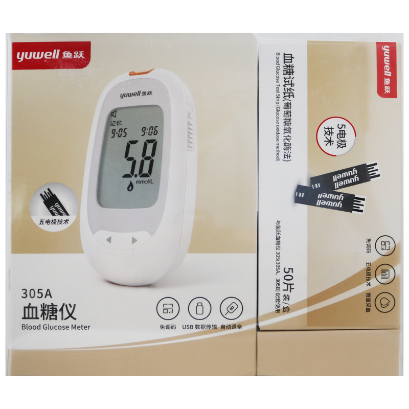 鱼跃 血糖仪套包305A(50片试纸+50支采血针) 免调码 USB数据传输 自动退条高清大图