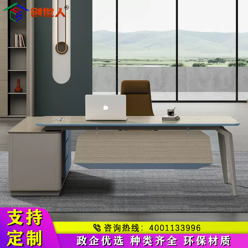 创世人 办公桌老板桌简约现代大班台高清大图