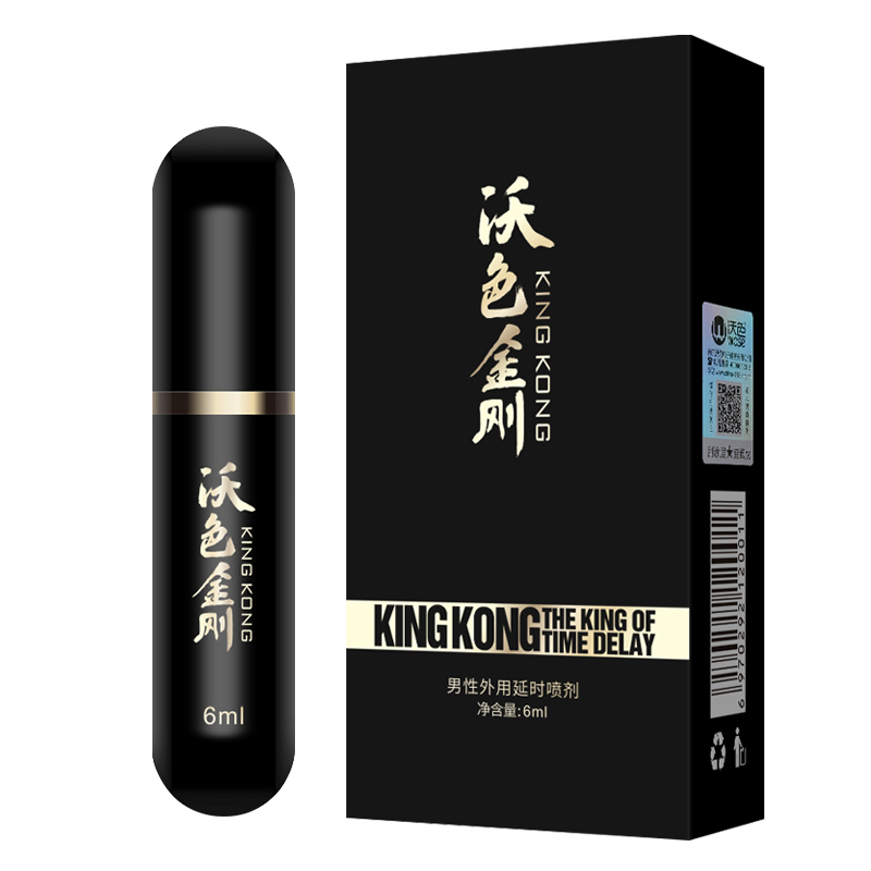 沃色金刚男用延时喷剂6ml搭配颗粒狼牙套5支+润滑液60ml
