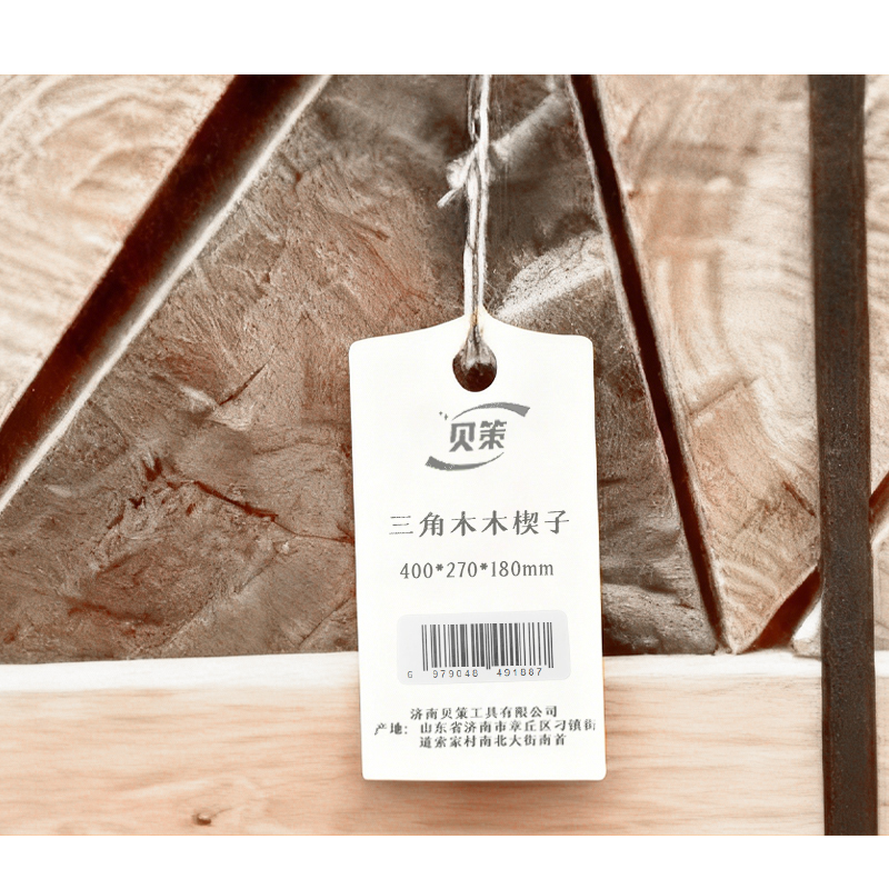 贝策 三角木 木楔子 400*270*180mm 块高清大图