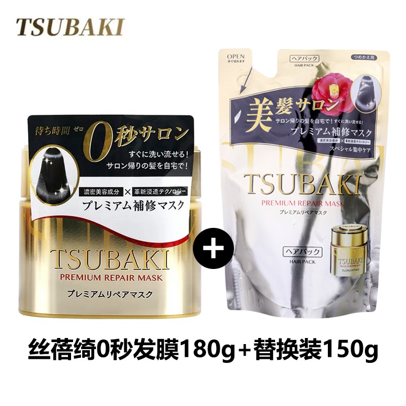 丝蓓绮发膜红罐子230G高清大图
