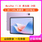 华为MatePad 11.5’’S 柔光版 羽砂紫 12GB+256GB 2024款 WiFi版 4扬声器 22.5W超级快充 华为平板电脑MatePad 11.5S