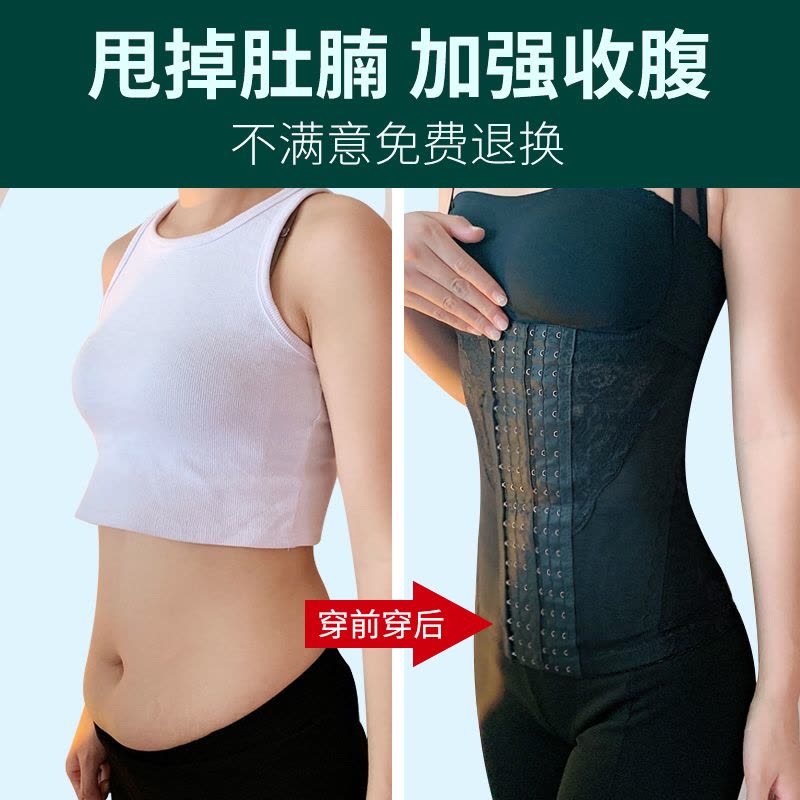 经典黑色(一件) M适合(85~105斤) 塑身衣上衣女上半身背心式塑形内衣收肚子强力束腰收腹春夏季薄款图片