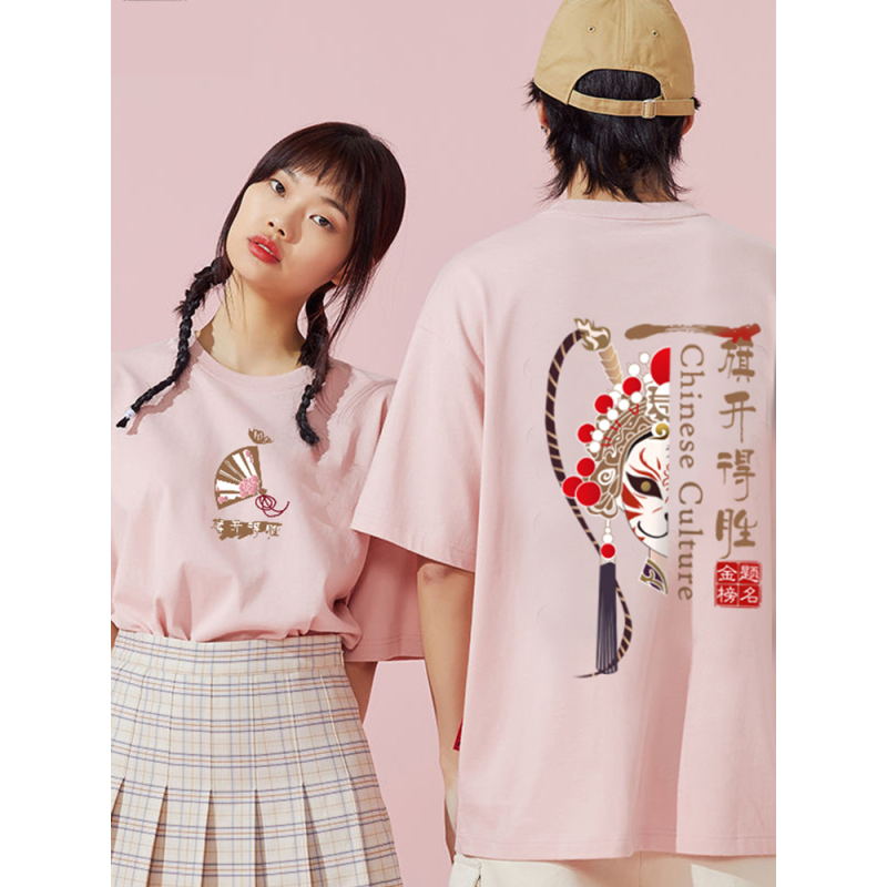 艳如飞高考T恤旗开得胜国潮短袖男女同款夏学生中考送考服衣服班服定制#T恤