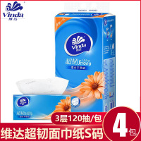 [2件起售]维达抽纸超韧3层120抽S码家用实惠装面巾纸餐巾纸卫生纸巾妇婴用纸 1提4包