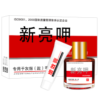 新亮甲套装灰指甲液套装甲脱灰甲清软甲膏专用药水非治灰指甲沟炎灰指甲液修复药水成人儿童无痛去病甲软甲膏锉刀增厚甲浑浊灰趾甲
