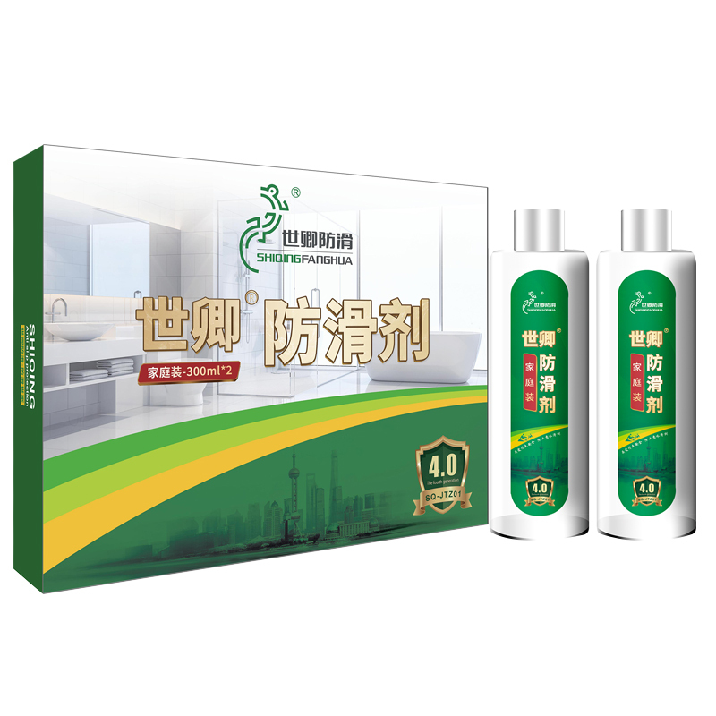 世卿 升级款第四代瓷砖防滑剂家用地面防滑涂料卫生间阳台地面止滑剂