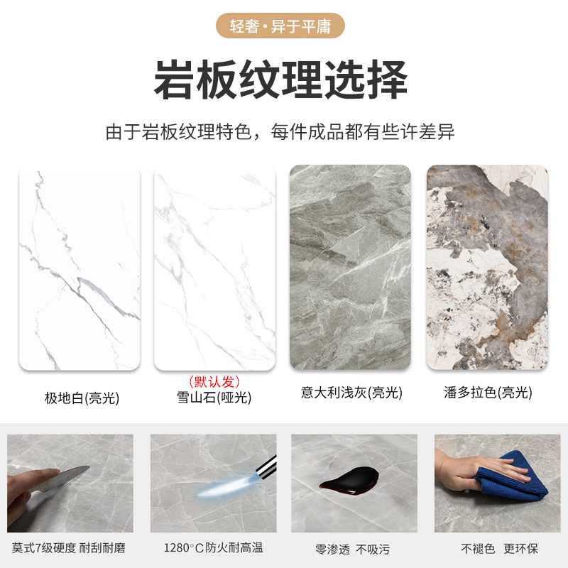 禧漫屋 餐桌 意式轻奢亮光岩板餐桌椅组合现代简约家用小户型可旋转伸缩折叠圆桌长方形饭吃饭桌子欧式极简餐厅西餐桌