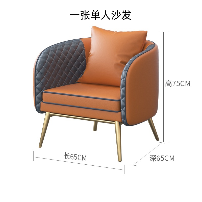 豫龙都沙发组合套高清大图