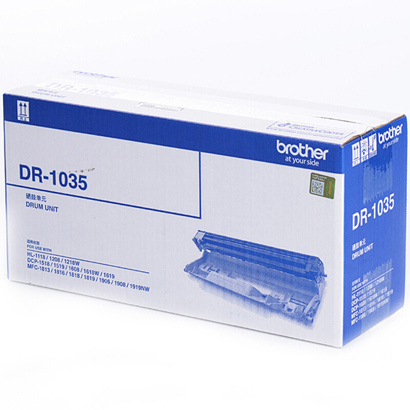 [精选]兄弟DR-1035黑色硒鼓
