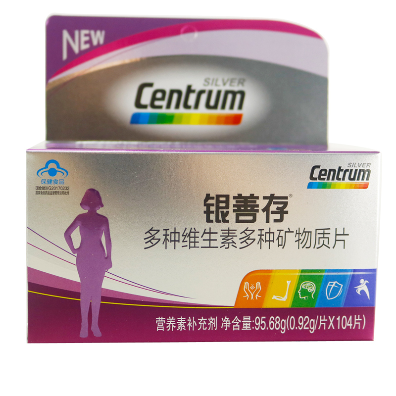 银善存 多种维生素多种矿物质片 0.92g/片*104片 惠氏制药高清大图