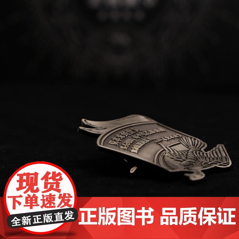 资本来到世间名言金属徽章 6.2*4.8cm 编译文创 资本论名言锌合金 小众文艺高端艺术帆布包饰品装饰礼品通勤马克思主高清大图