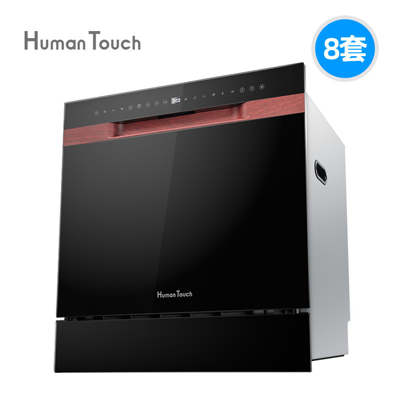 HUMANTOUCH(慧曼)洗碗机全自动家用嵌入式台式 10/8套 热风烘干 宝宝除菌 紫外杀菌 HTD-B1黑色