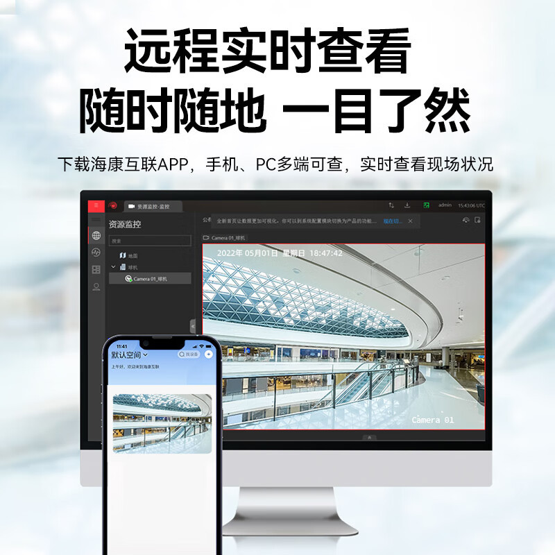 海康威视 32路 R系列高性能4盘位PoE录像机+4T硬盘*4 高清安防监控主机