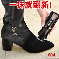 磨砂皮清洁护理液翻毛皮鞋固色保养剂鞋油黑色鞋粉反绒皮补色喷剂 涂抹款 (黑色) 单品实惠装不送礼品