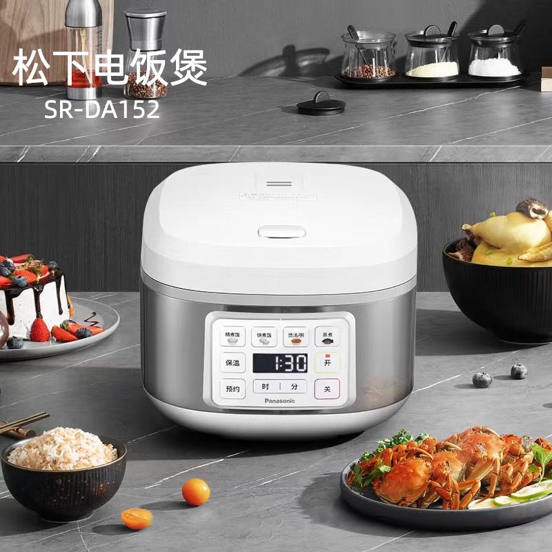 松下(Panasonic)电饭煲 大容量智能预约 多功能家用电饭锅 不粘内胆 SR-DA152高清大图