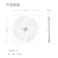 海尔(Haier)智能体脂称Q7 智能称重提醒 钢化玻璃面板 G型传感器精准测量 家用体重秤电子秤成人脂肪秤