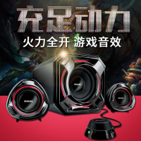飞利浦(Philips)音箱 音响 台式电脑音响 低音炮2.1多媒体小音箱 黑色 桌面家用迷你小钢炮 游戏3D环绕小音箱