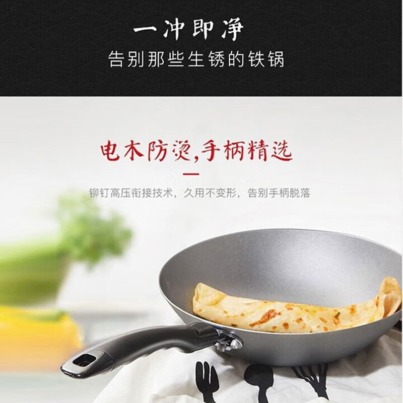 苏泊尔(SUPOR)苏泊尔家用精铸铁炒锅无涂层好帮手炒菜锅 FC30J4高清大图