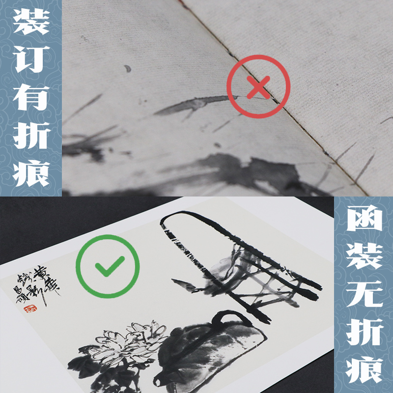 [正版]黄宾虹山水画稿 大8开单片高清印刷可临摹可装饰 历代名家画册鉴赏临摹山水画初学者绘画中国画水墨画技法教程作品集