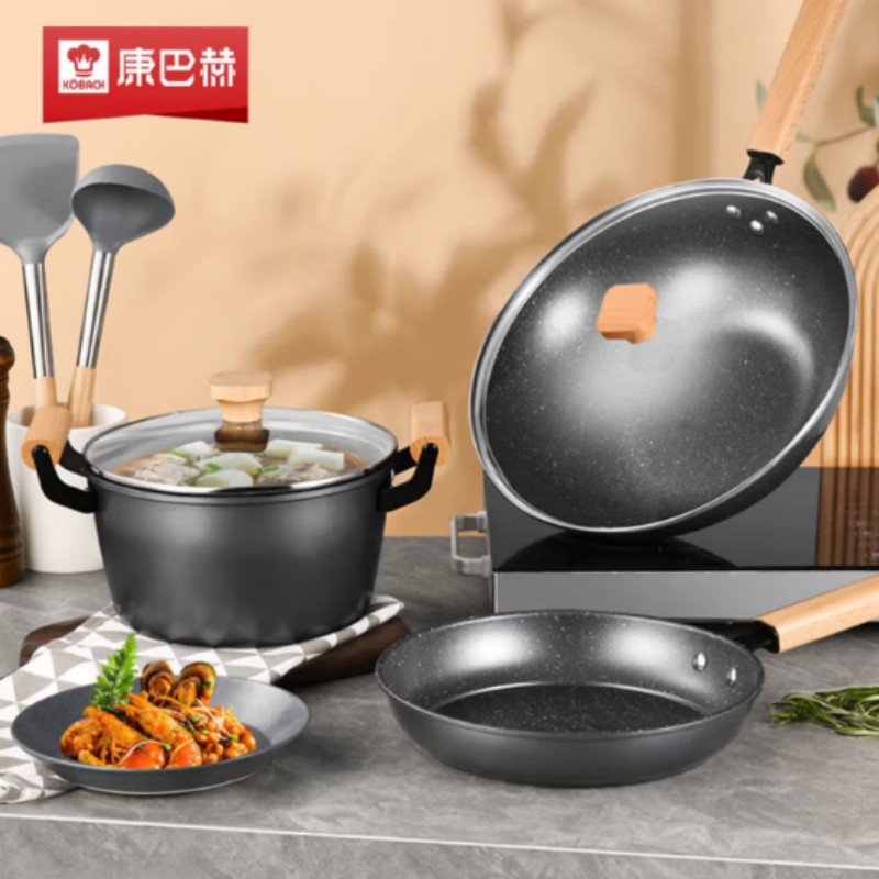 康巴赫锅具三件套 乐享麦饭石色 炒锅 汤锅 煎锅32/22/26cm LPB-T03L