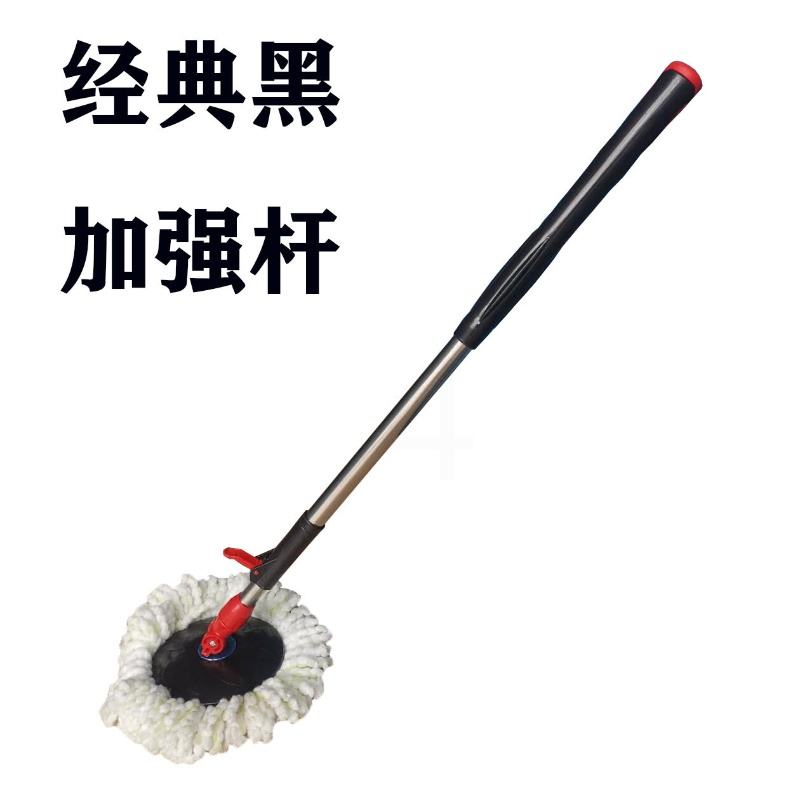 拖把旋转通用拖把伸缩拖把杆拖地桶拖把懒人拖把拖把家用 黑色加强杆+塑料盘+1个拖把头