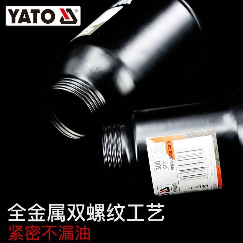 易尔拓 YATO 机油壶铜嘴金属机油齿轮油加注器 金属油壶(300cc) YT-06913