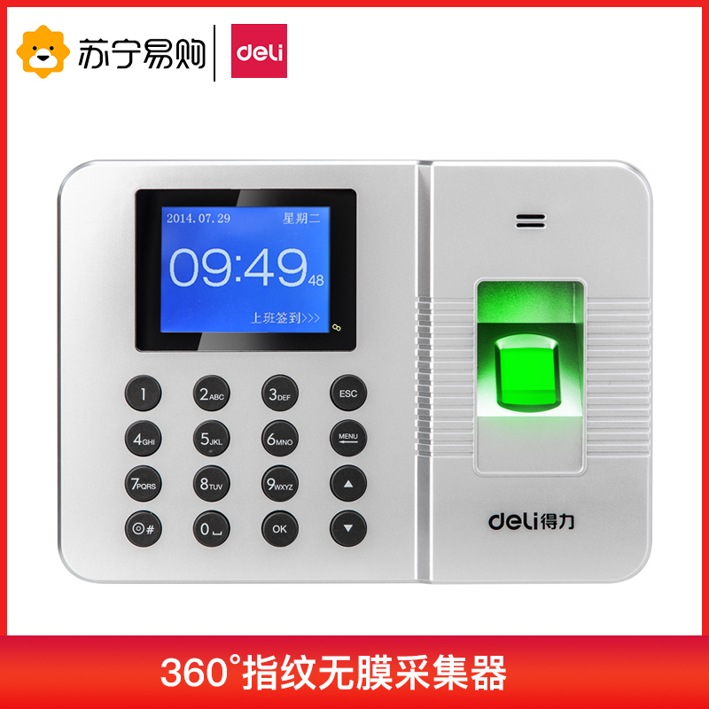 Deli 得力3960 指纹考勤机指纹机打卡机签到机打卡器高清大图