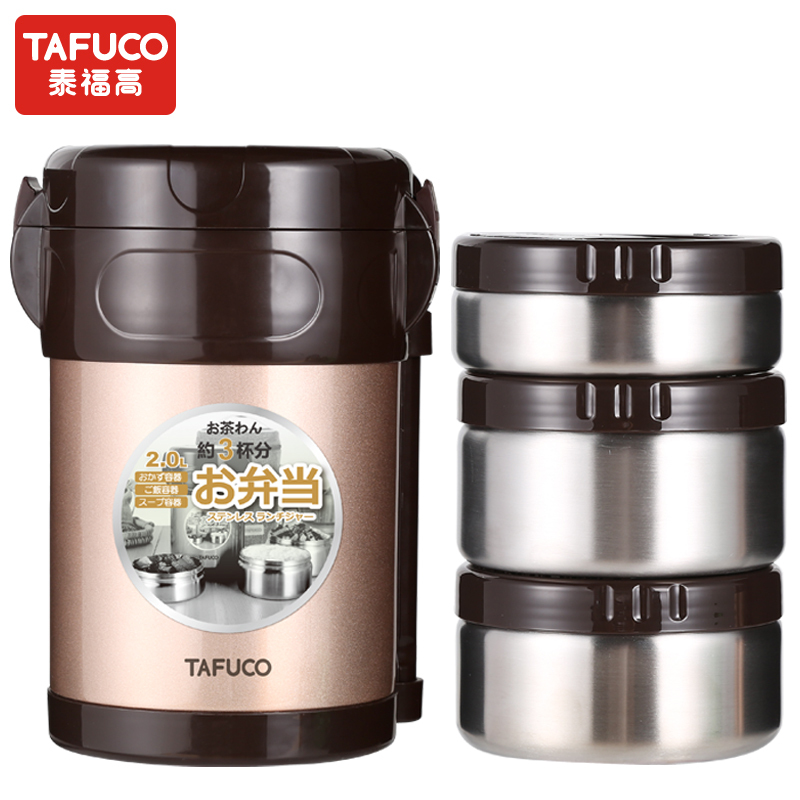 日本泰福高（TAFUCO）保温饭盒 304不锈钢大容量2L/2.3保温桶三/四层新款保温饭盒提锅便携便当