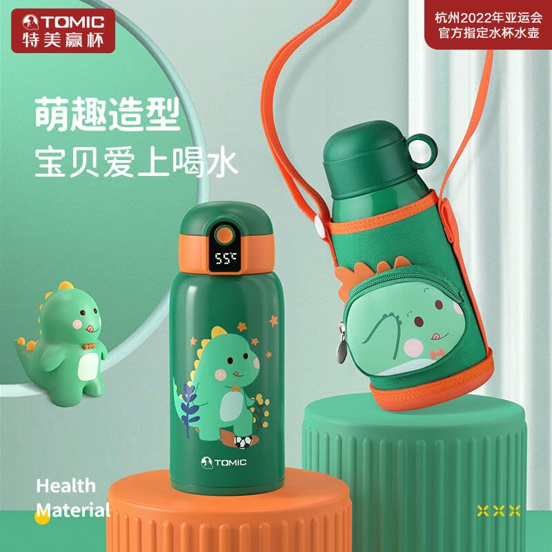 特美刻(TOMIC)儿童保温杯316不锈钢保温水杯壶学生智能水杯便携两用男女宝宝吸管杯 TW00037图片