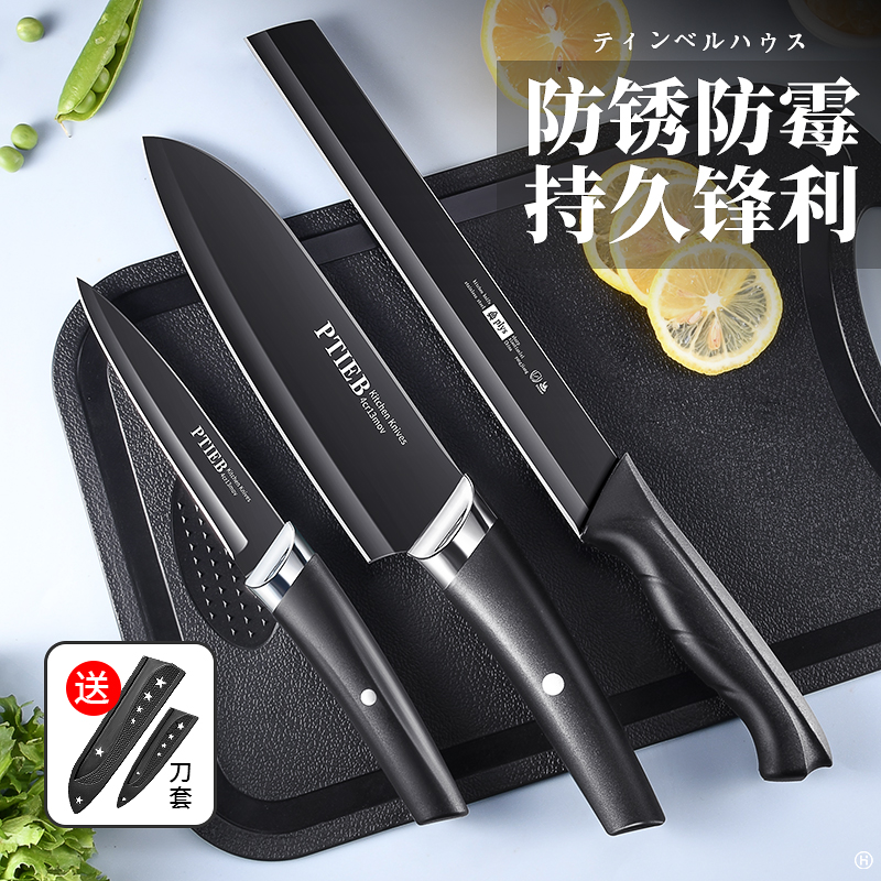 不锈钢家用黑刃水果刀家用锋利切片刀具菜板组合果刀套装7163高清大图