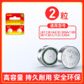 LR44纽扣电池AG13 L1154 A76 SR44 357A通用钮扣式电子手表计算机玩具遥控器游标卡尺1.5v碱性数 AG10/LR1130/LR54【2粒装】