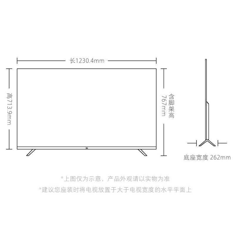 小米（MI）全面屏电视Pro 55英寸E55S 4K超高清金属 人工智能语音 网络液晶平板电视机L55M5-ES