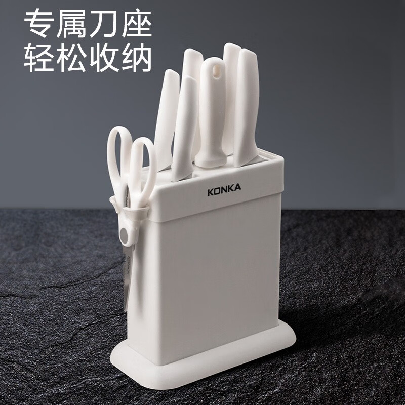 康佳(KONKA)刀具(厨房八件套)KDJ-0802高清大图