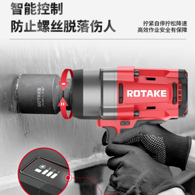 罗特锂电无刷电动扳手20V大扭力重型智能T6冲击扳手铁路塔吊冲击电炮T6-80D[8.0Ah两电一充]高清大图