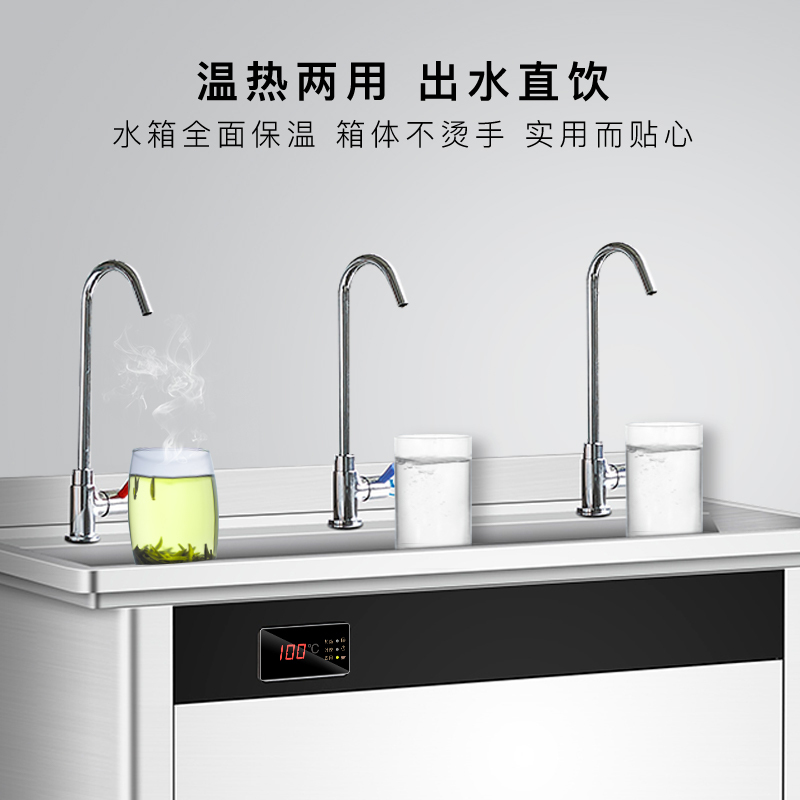 康宝(canbo)KS-3K30-T12商用电开水器