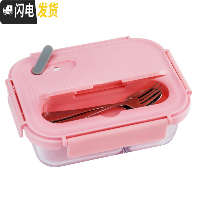 三维工匠微波炉专用饭盒学生分隔玻璃加热碗保鲜盒上班族保温密封便当餐盒高清大图