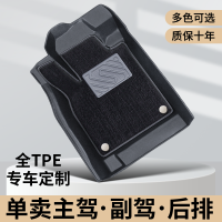 TPE汽车脚垫单个主驾驶脚垫全包围丝圈上层单独副驾后排二地垫子 单层【副驾驶】TPE环保脚垫