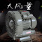 BONJEAN风机HG70w高压漩涡风机离心曝气泵鼓增氧机旋涡工业 HG-1100w(220V)
