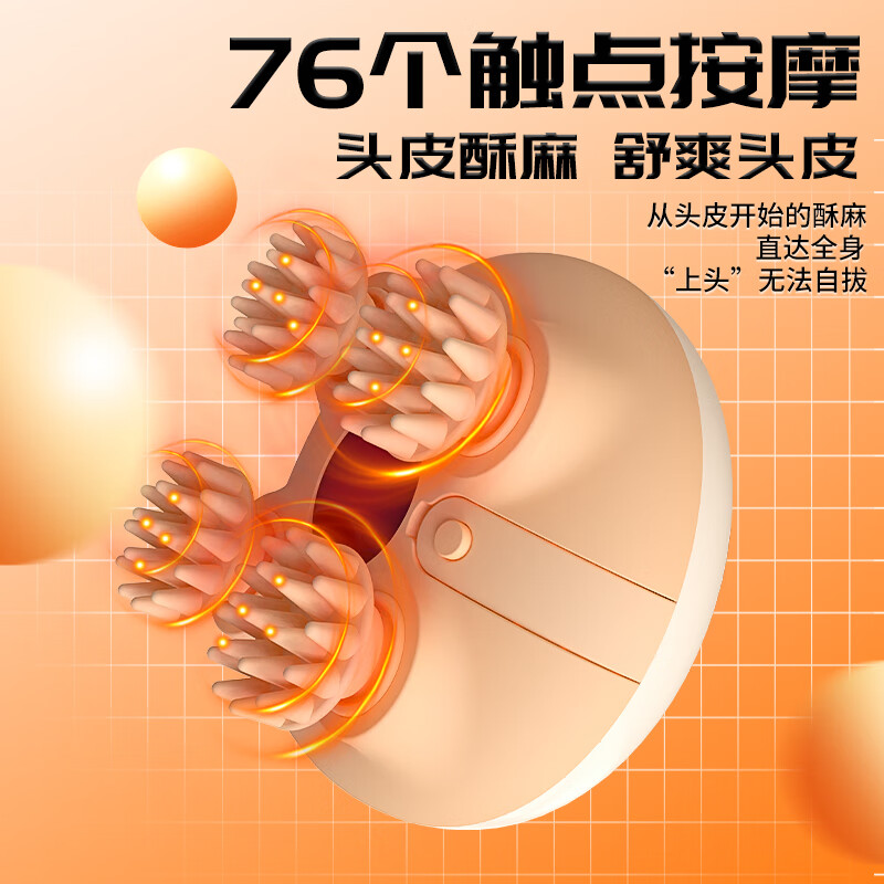 和正头皮按摩器头发按摩爪养护电动家用淋浴可用头部按摩仪萌趣猫爪揉捏放松 生日节日送女友头部按摩器HZ-HEAD-3高清大图