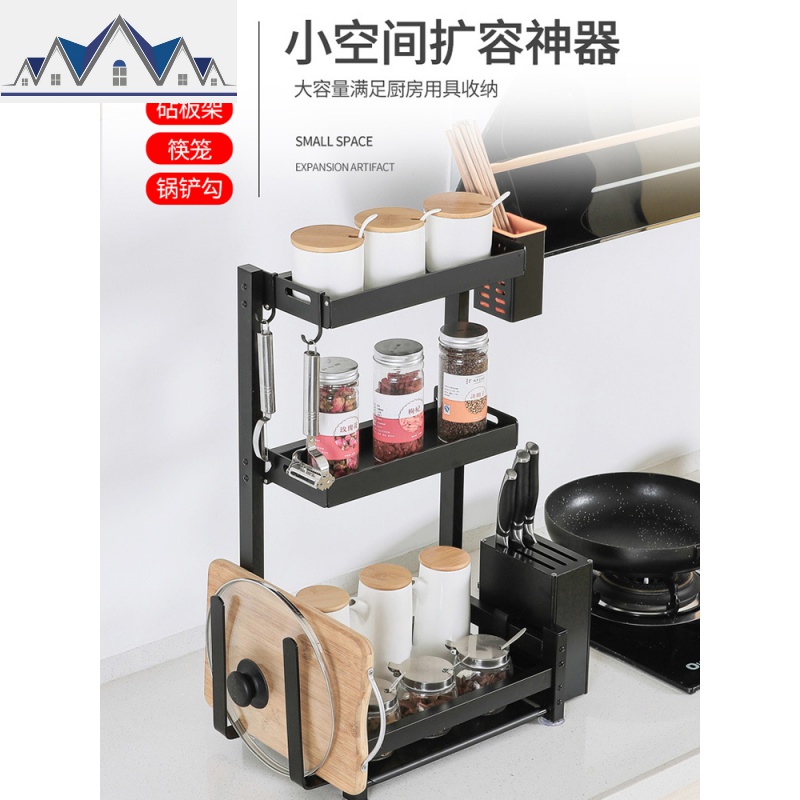 厨房置物架台面落地多层黑色调料收纳挂架子用品家用大全刀架 三维工匠高清大图