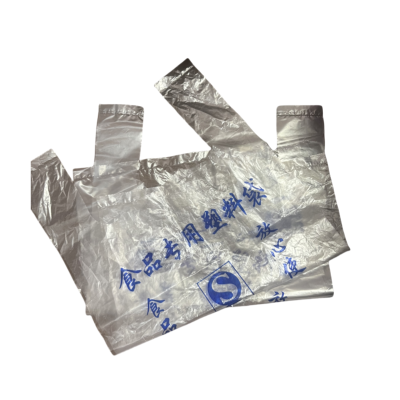 华敏 塑料袋食品级 350*570mm50个/捆 捆 垃圾袋高清大图