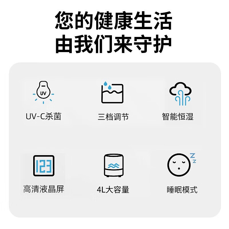 亚都(YADU) 加湿器 4L大容量 智能恒湿 杀菌 办公室卧室家用加湿 SCK-D042高清大图
