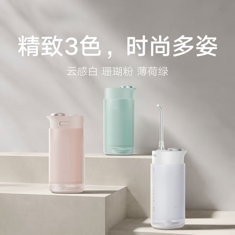 小米米家便携式电动冲牙器F400 薄荷绿 家用水牙线口腔洁牙齿洗牙正畸礼物推荐高清大图