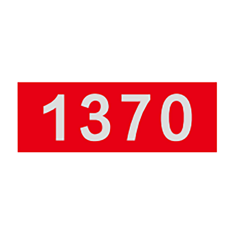 盾铁侠道岔标识牌70*250mm/块高清大图