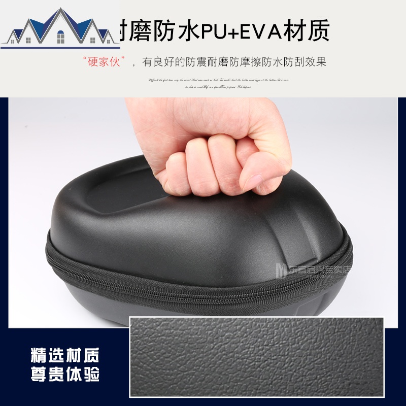 三维工匠机收纳包铁三角beats索尼折叠便携袋盒魔音solo3蓝牙耳麦MDR-XB450盒子beatssolo3保护套h高清大图
