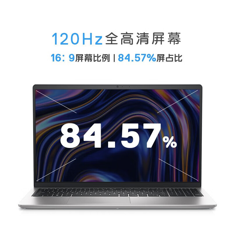 戴尔(DELL)笔记本电脑灵越3520 15.6英寸全面屏轻薄本便携办公手提笔记本电脑(酷睿i7-1255U 16G内存 512GSSD MX550 独显)银 独立数字小键盘 定制高清大图