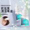 海氏海诺 20ml/瓶医用耳道清洗液液滴瓶清洗软化耳耵耳垢堵塞温和清洁耳道清洗液