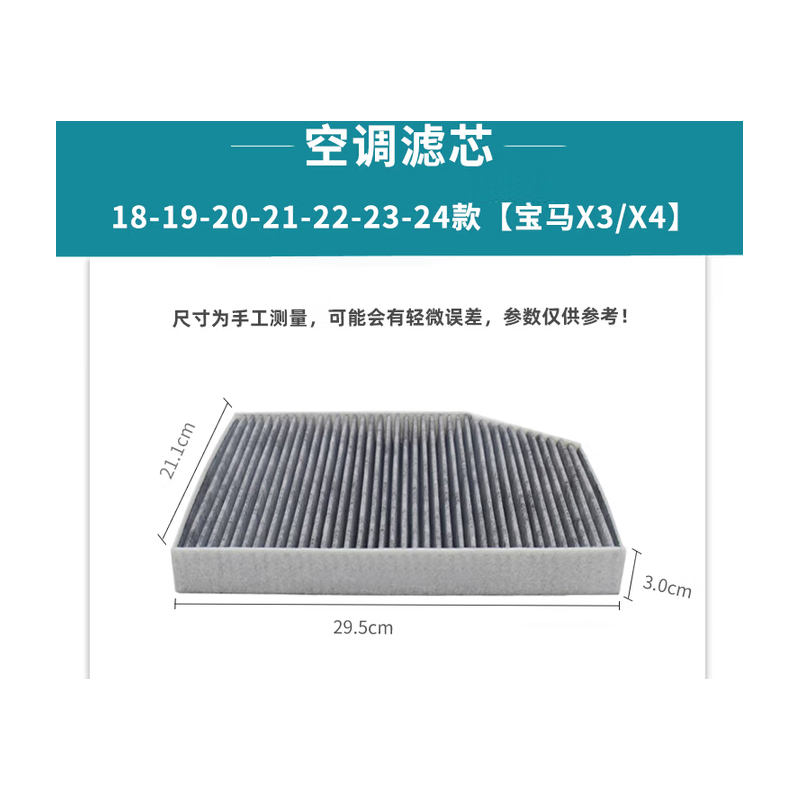 适配22-23款丰田兰德酷路泽LC300空调滤芯雷克萨斯LX600 空调滤芯87139-50110